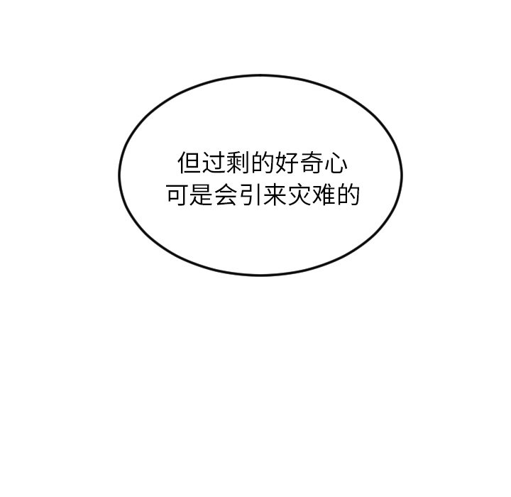 第7話 - 第92张