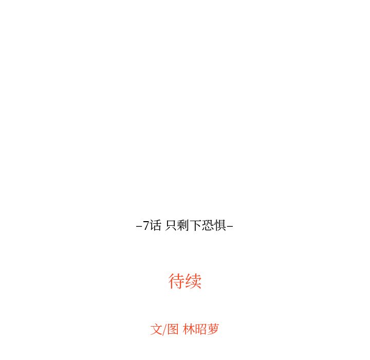 第7話 - 第93张