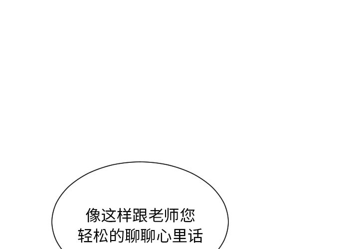 第70話 - 第0张