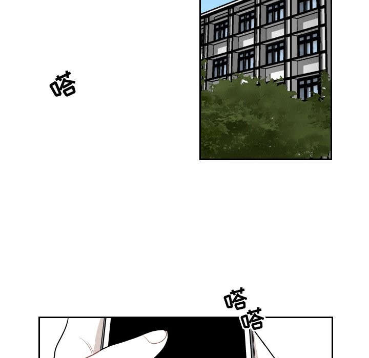 第70話 - 第14张