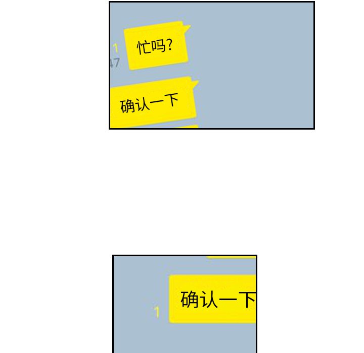 第70話 - 第17张