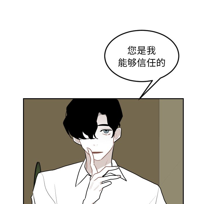 第70話 - 第24张