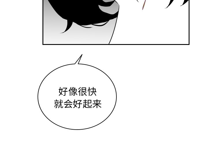 第70話 - 第3张