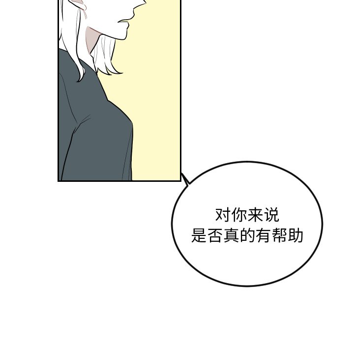 第70話 - 第36张
