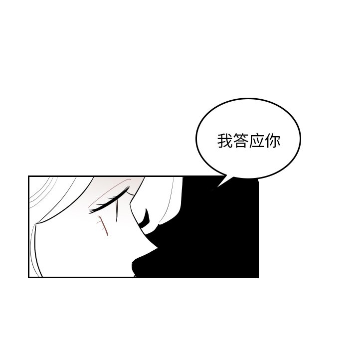 第70話 - 第41张