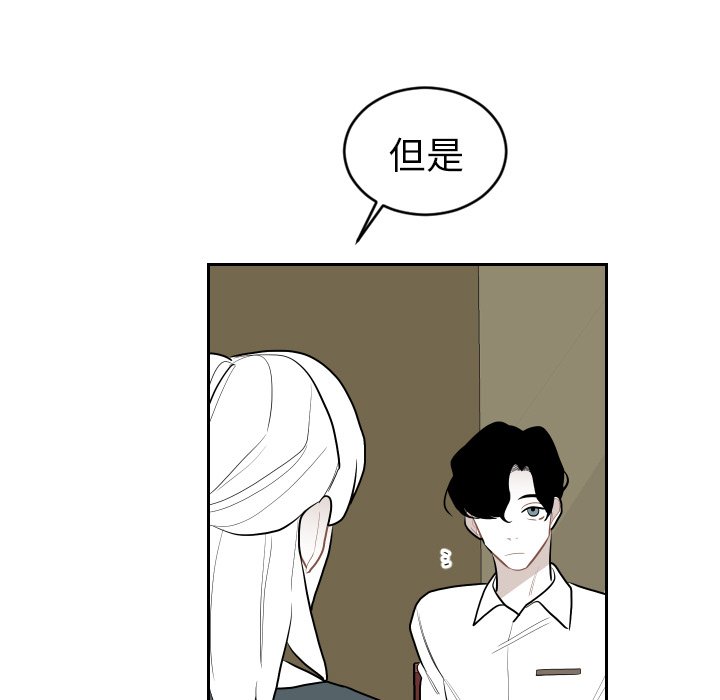 第70話 - 第42张