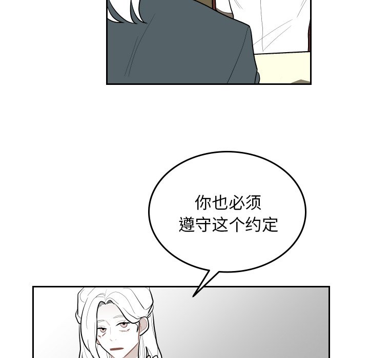 第70話 - 第43张