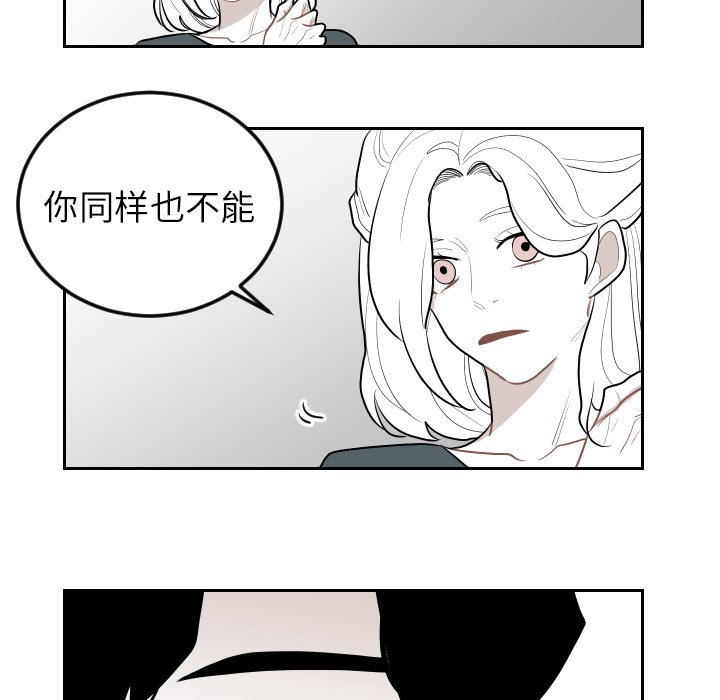 第70話 - 第44张