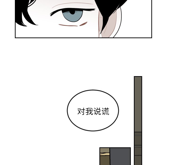 第70話 - 第45张