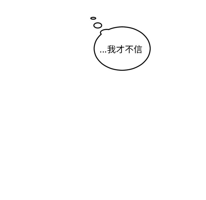 第70話 - 第48张