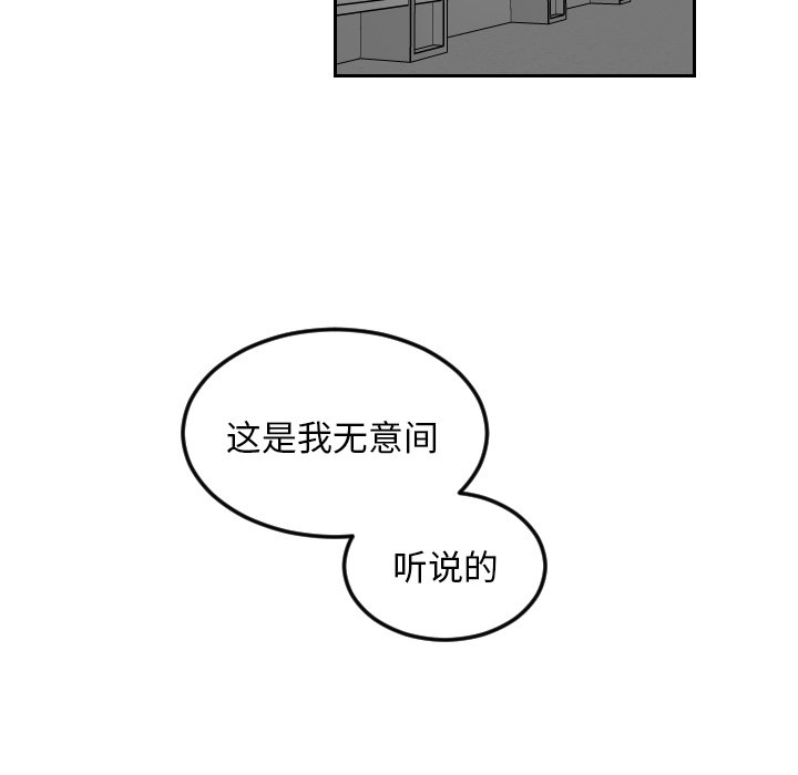 第70話 - 第50张