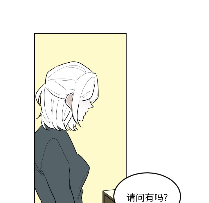 第70話 - 第51张