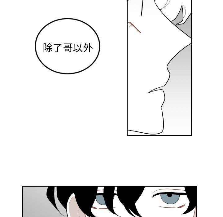 第70話 - 第53张