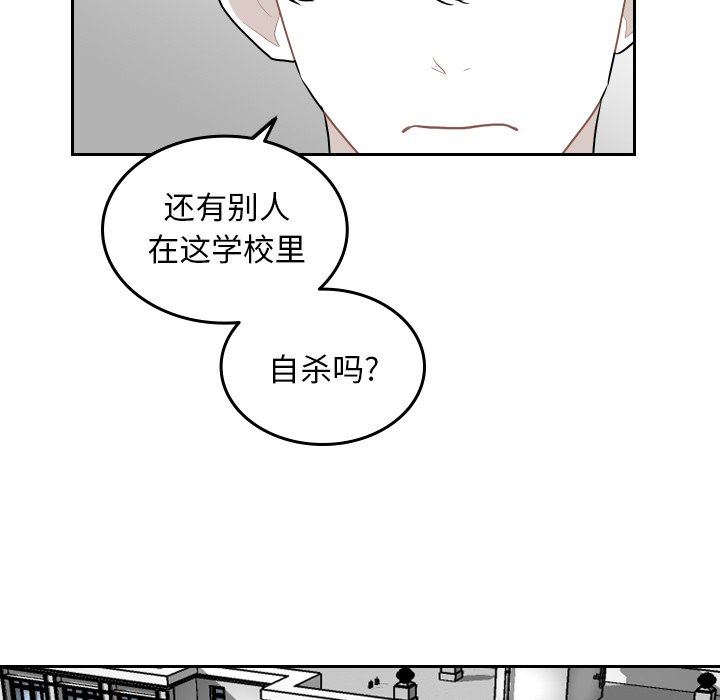 第70話 - 第54张