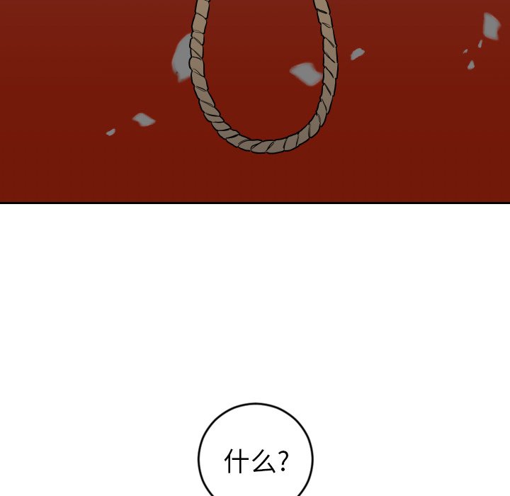第70話 - 第57张