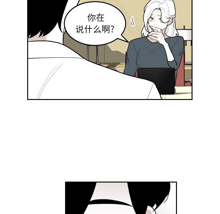 第70話 - 第59张