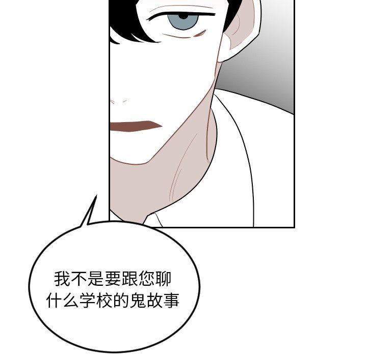 第70話 - 第60张