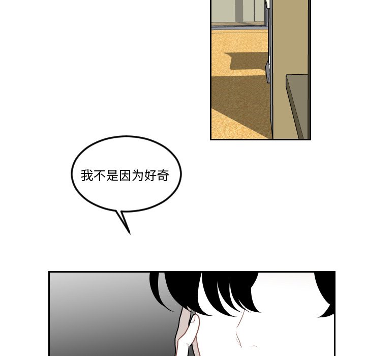 第70話 - 第65张