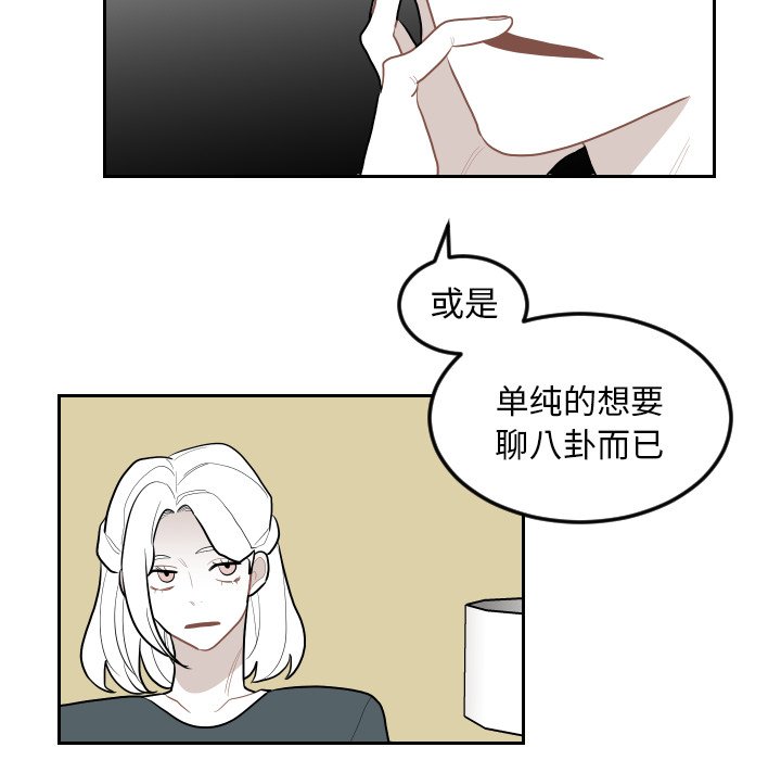 第70話 - 第66张