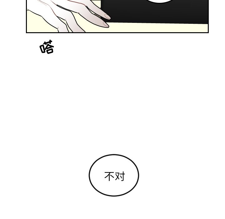 第70話 - 第68张