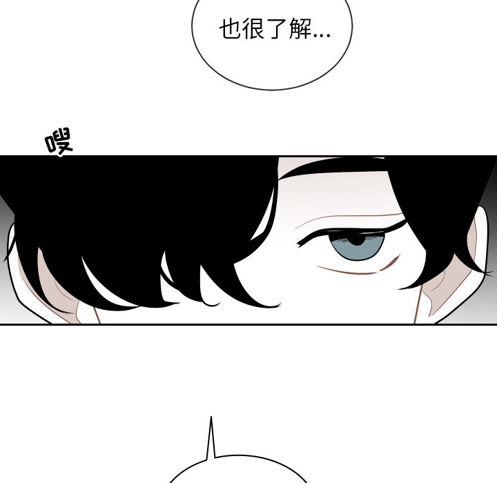 第70話 - 第7张