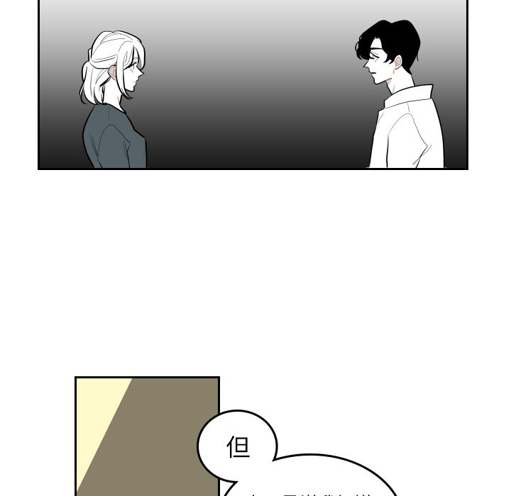 第70話 - 第71张