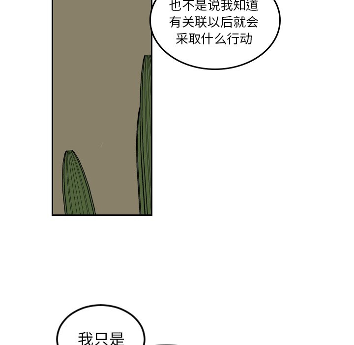 第70話 - 第72张