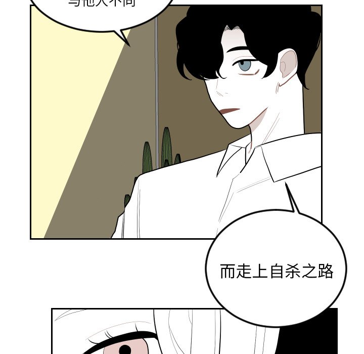 第70話 - 第74张