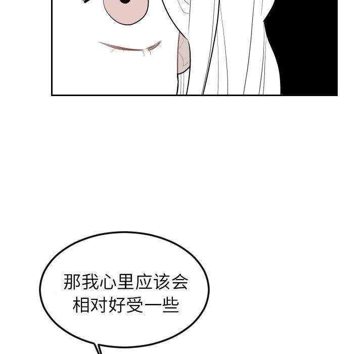 第70話 - 第75张