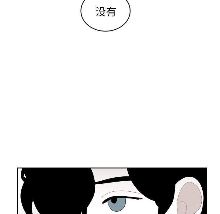 第70話 - 第78张