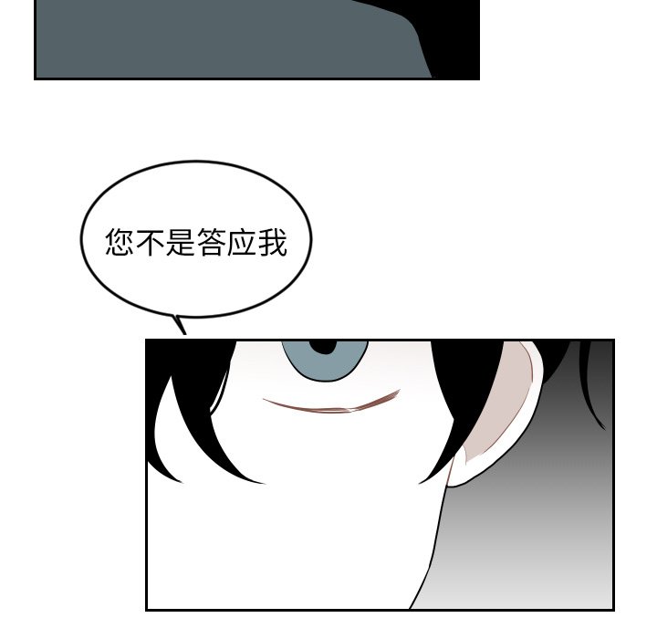 第70話 - 第80张