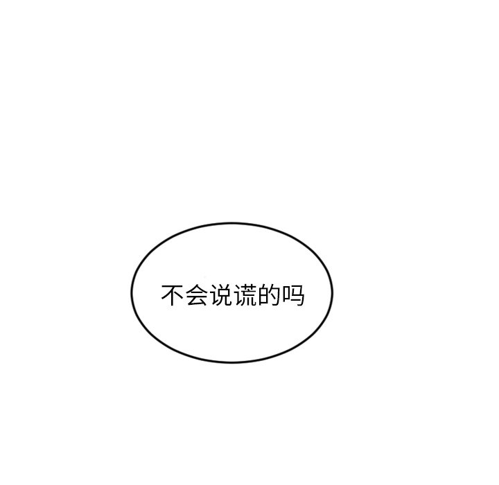 第70話 - 第81张