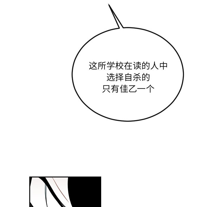 第70話 - 第84张