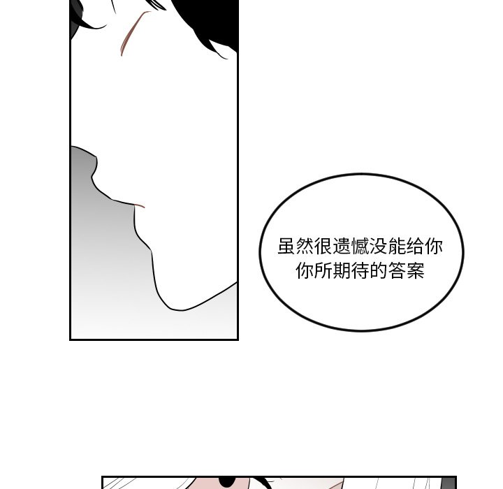 第70話 - 第85张