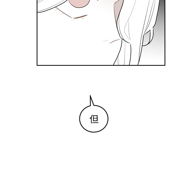 第70話 - 第86张