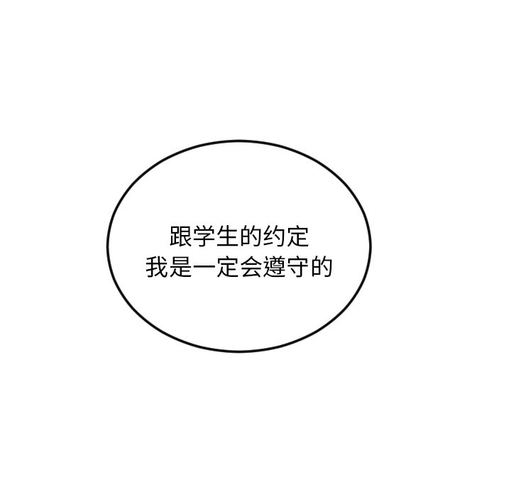 第70話 - 第87张