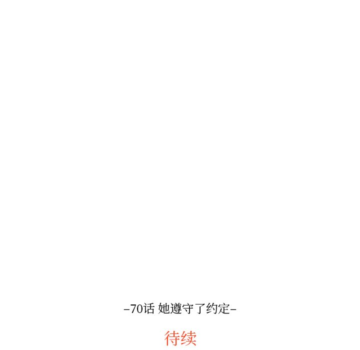第70話 - 第90张