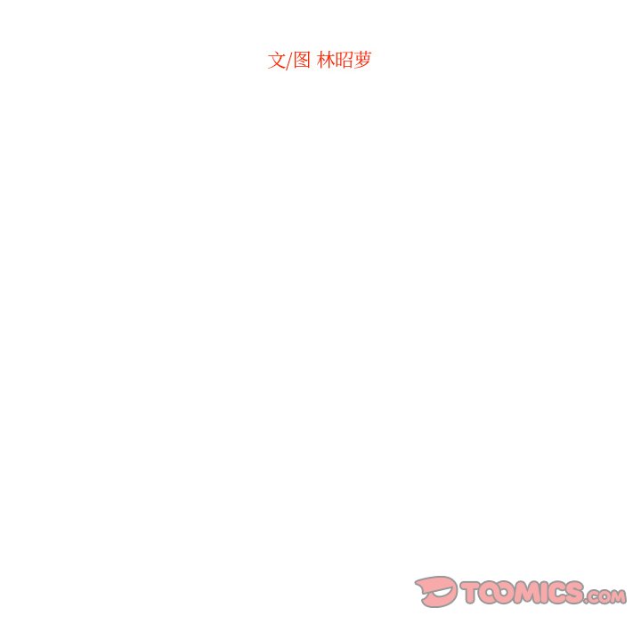 第70話 - 第91张