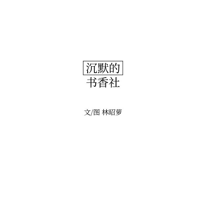 第71話 - 第13张