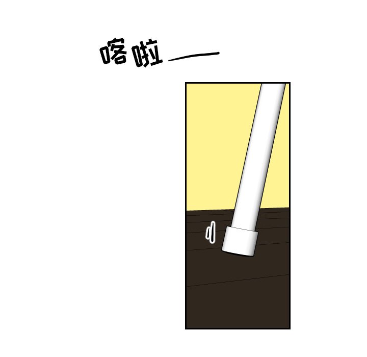 第71話 - 第16张