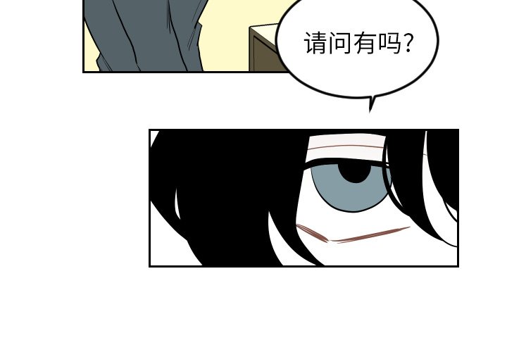 第71話 - 第2张