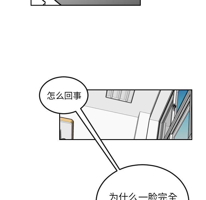 第71話 - 第21张