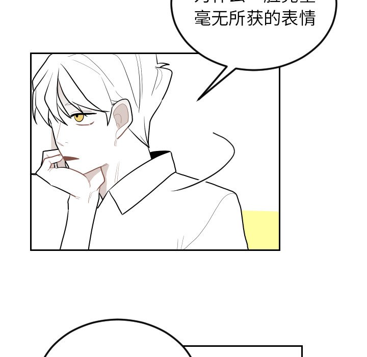第71話 - 第22张