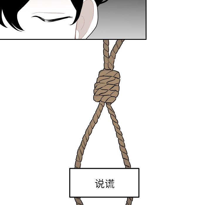 第71話 - 第26张