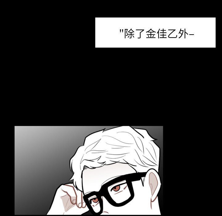 第71話 - 第30张
