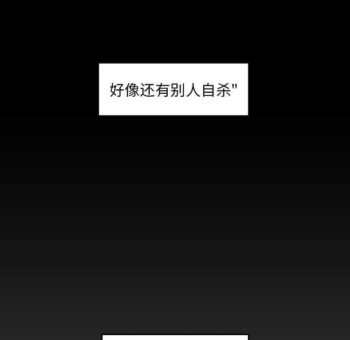 第71話 - 第31张