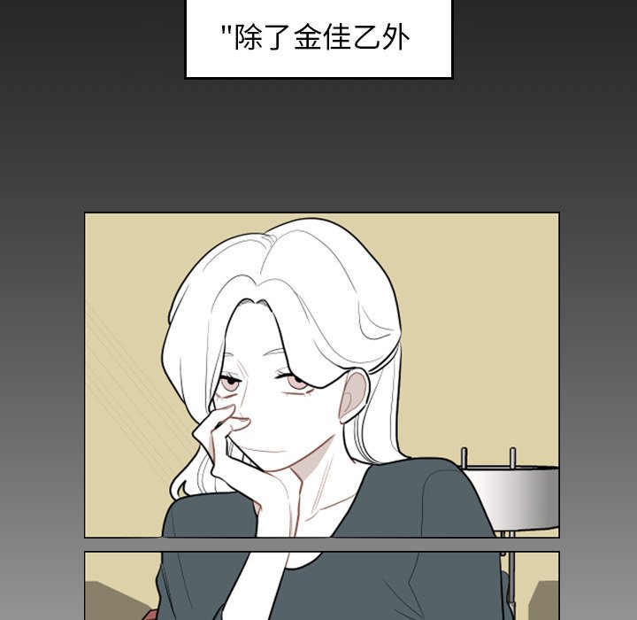 第71話 - 第32张