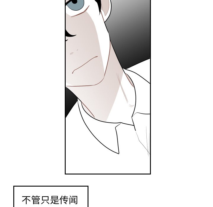 第71話 - 第36张