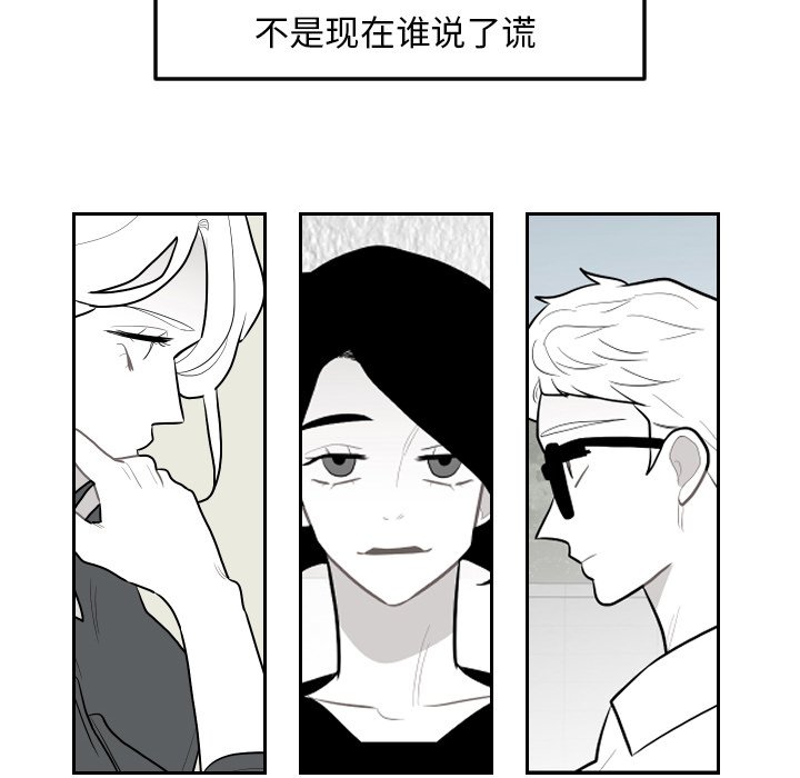 第71話 - 第39张