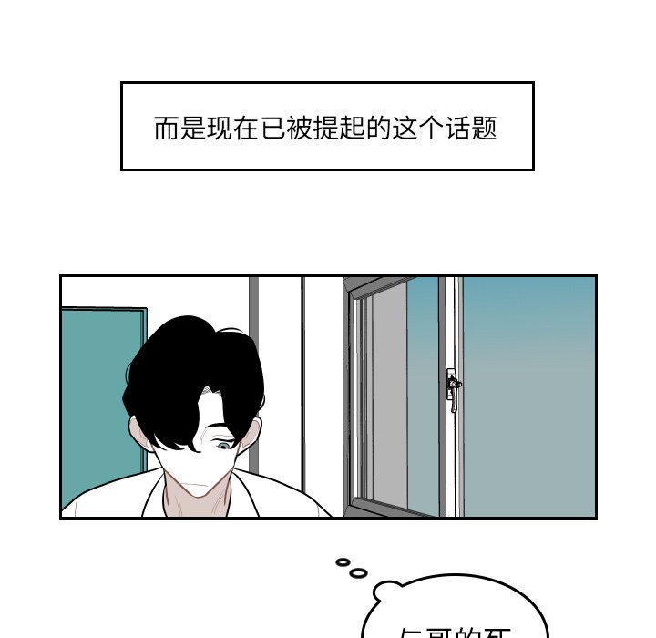 第71話 - 第40张